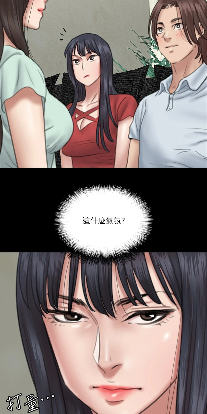 第41章：你来干嘛12