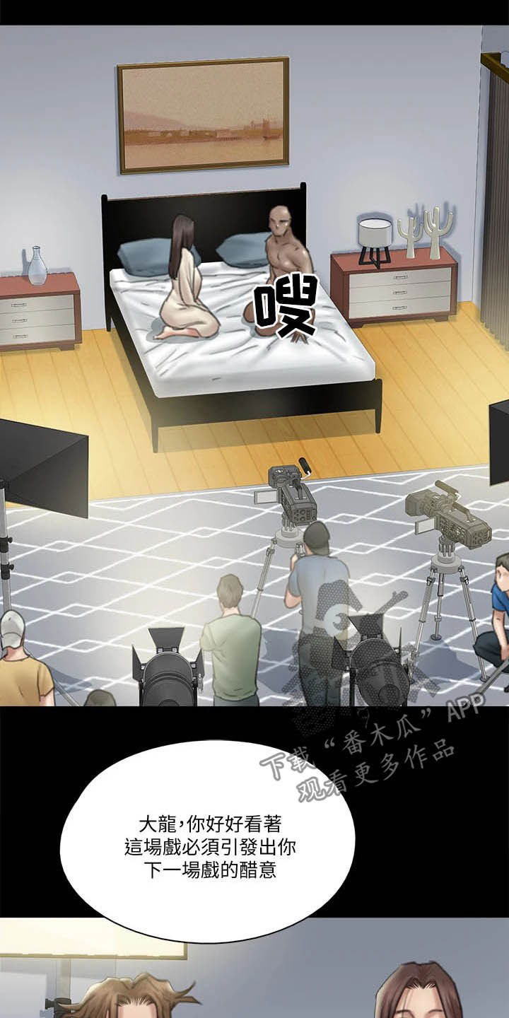 第58章：旁观20