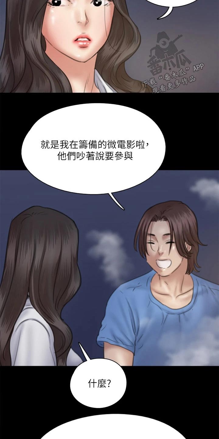 第72章：考虑9