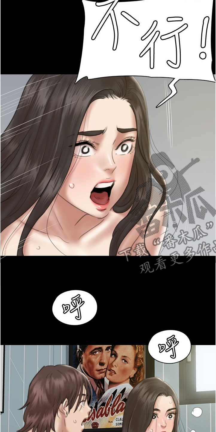 第46章：噩梦4