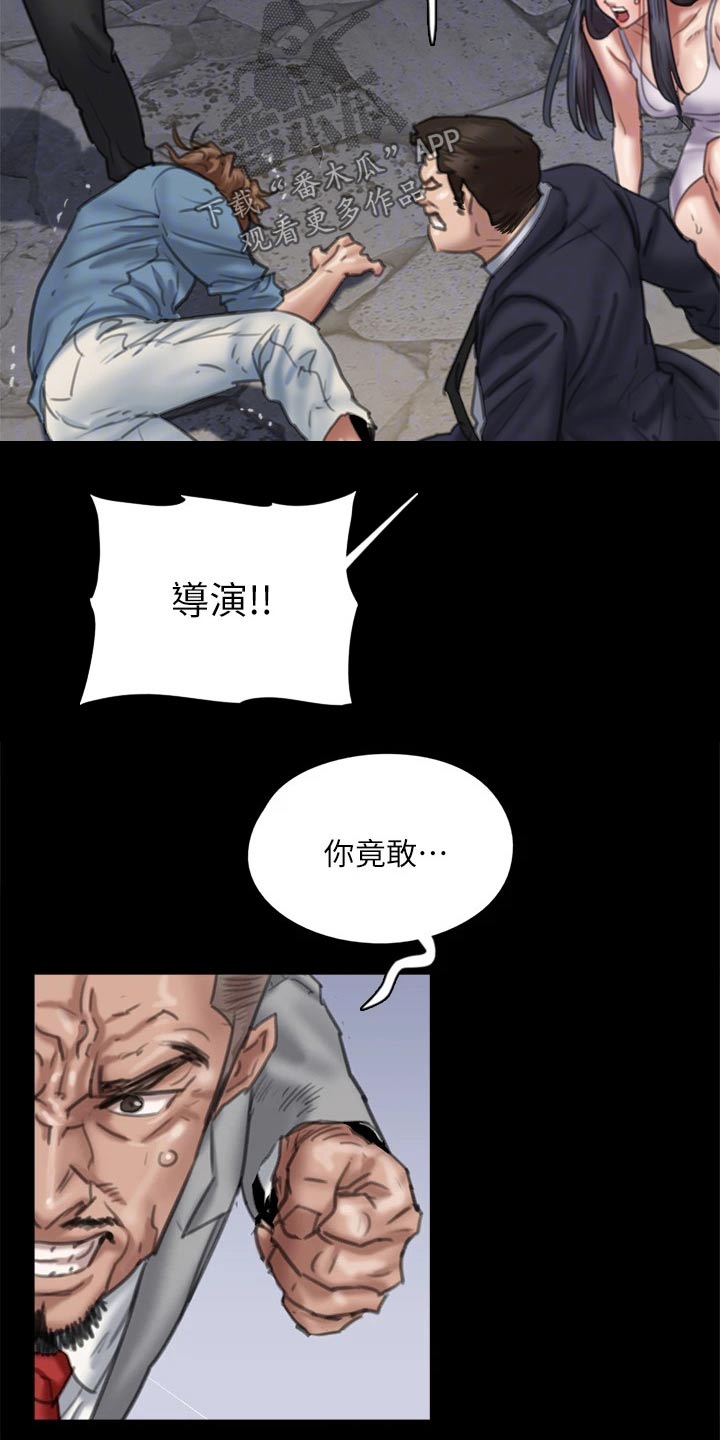 第99章：争夺8