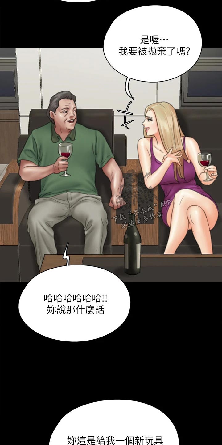 第76章：那时候16