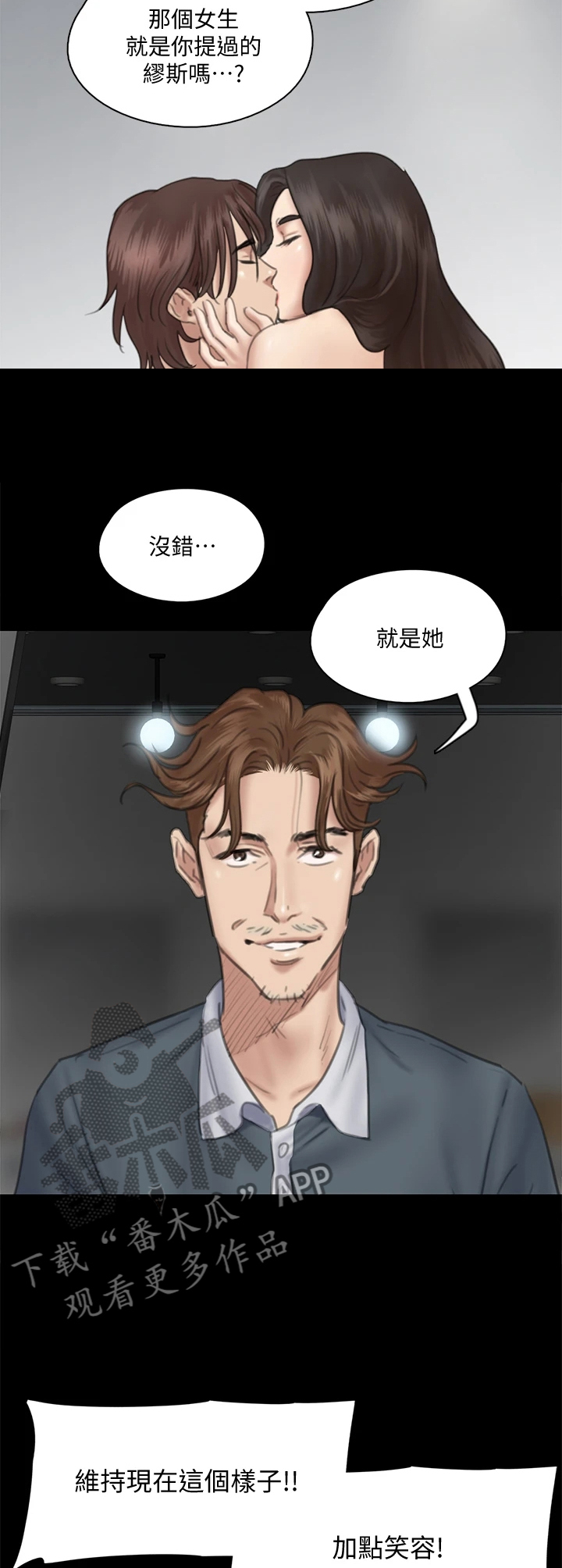 第35章：给我一点时间4