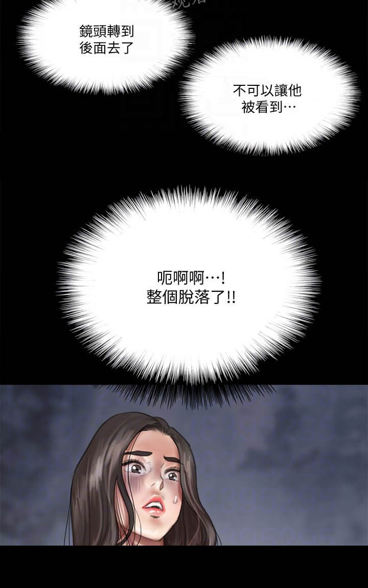 第61章：本色出演5