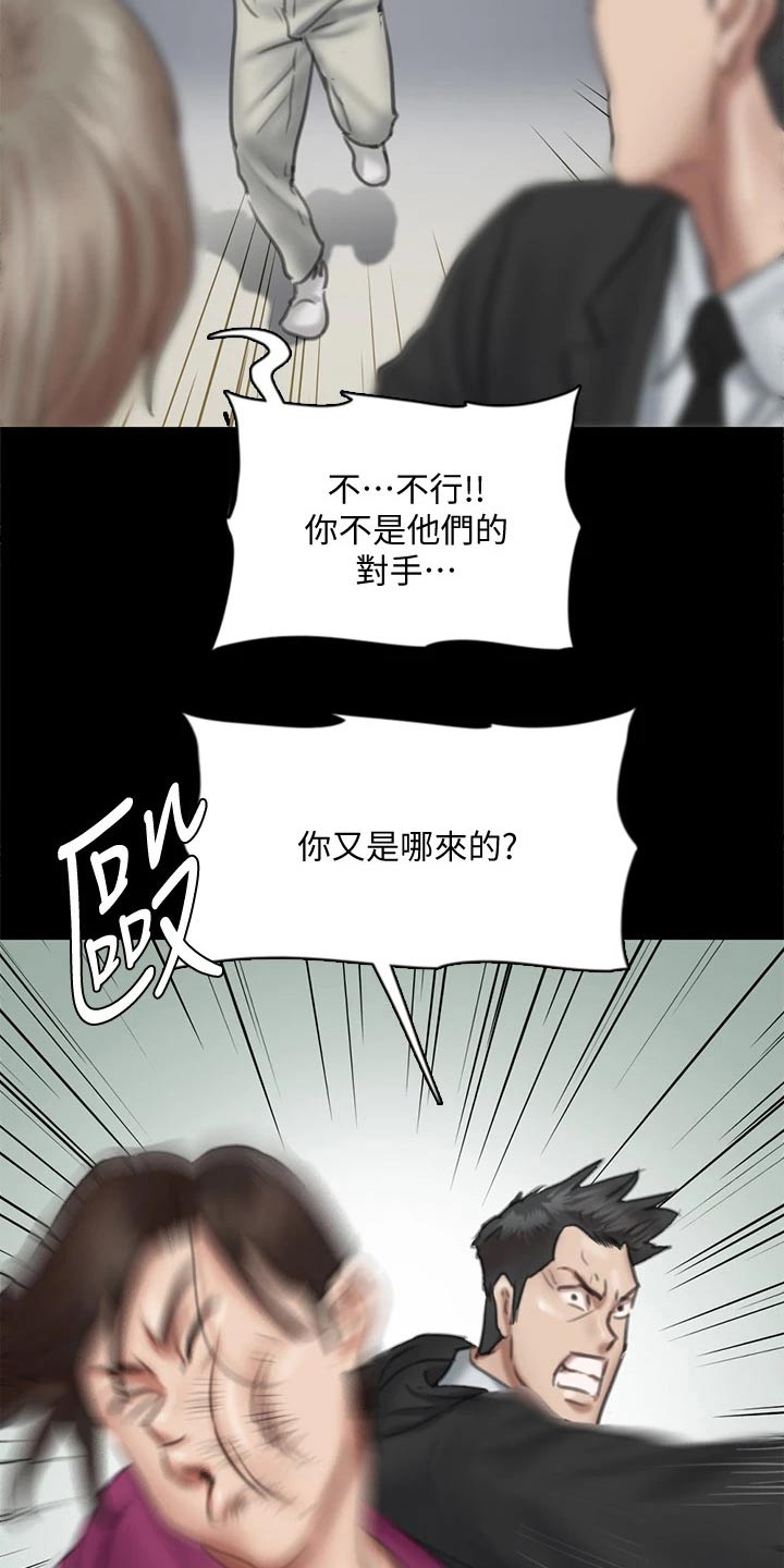 第100章：现在才来12