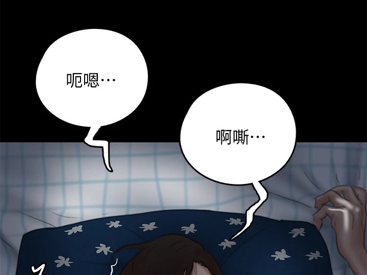 第29章：逐渐着迷10