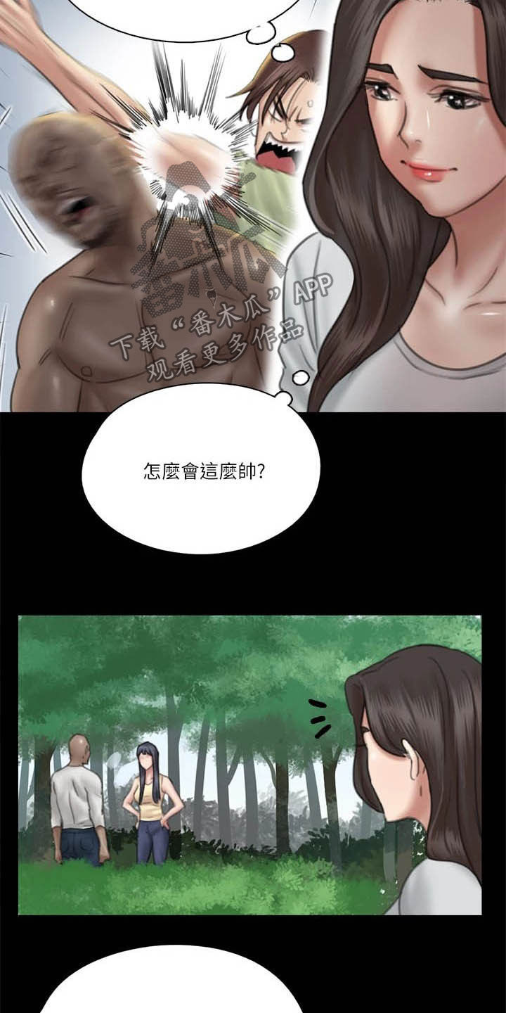 第62章：自食其果5