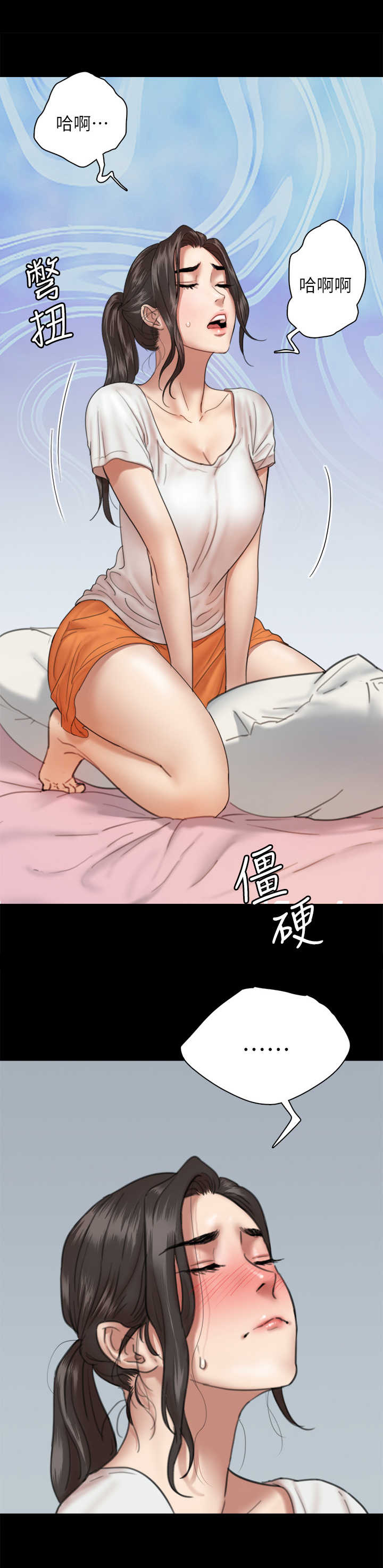第10章：练习8