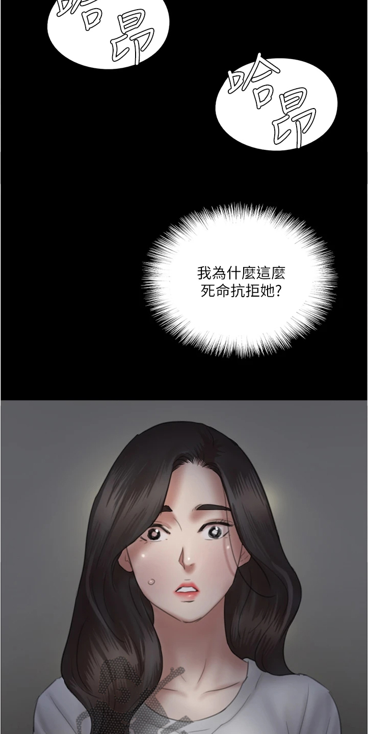 第52章：不知所措15