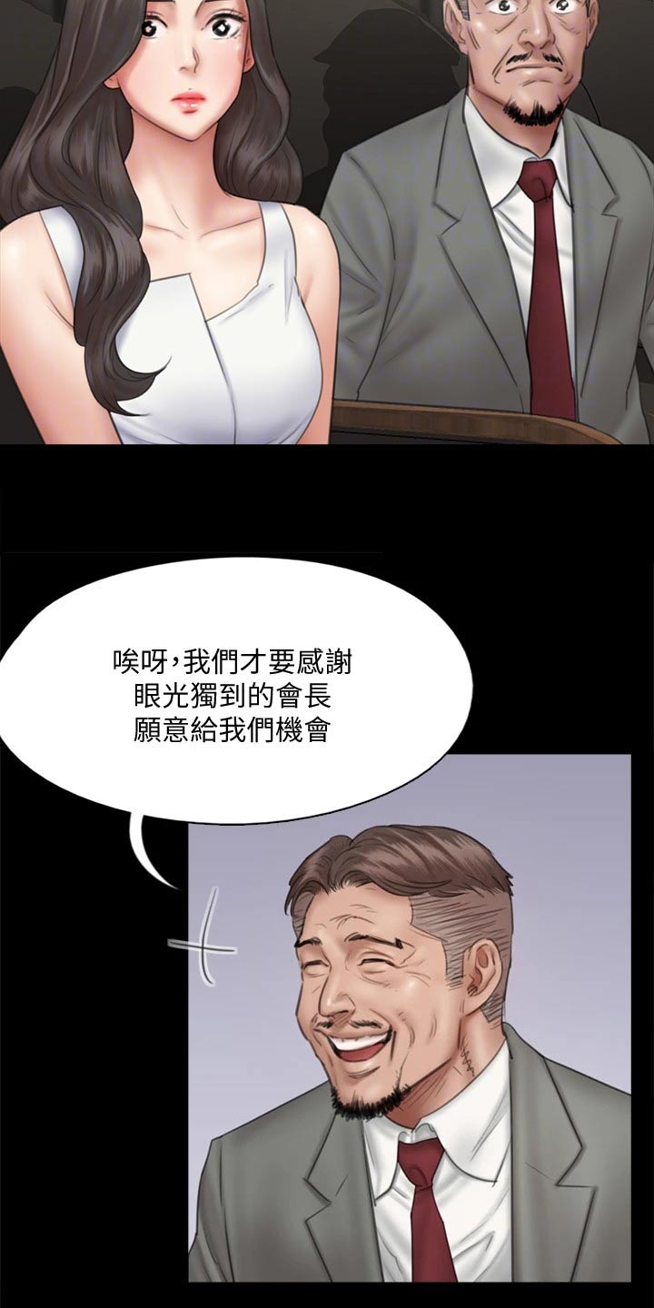第74章：合作10