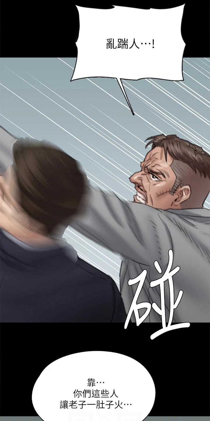 第99章：争夺9