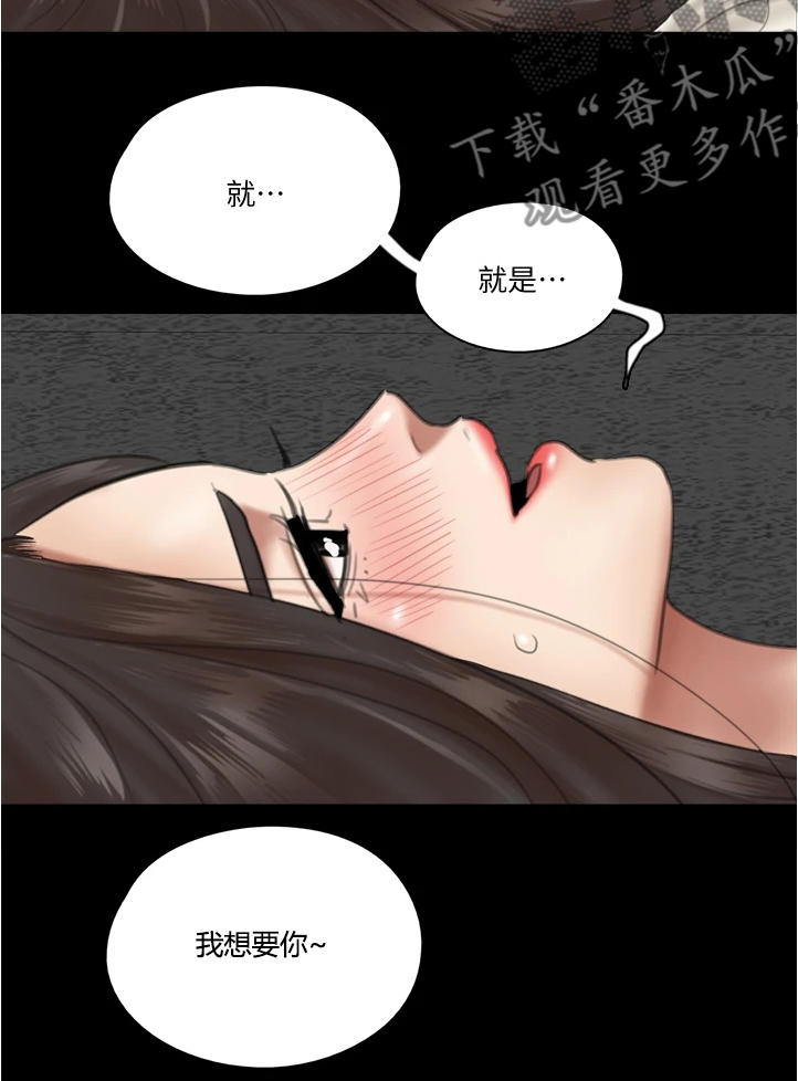 第48章：醉话12