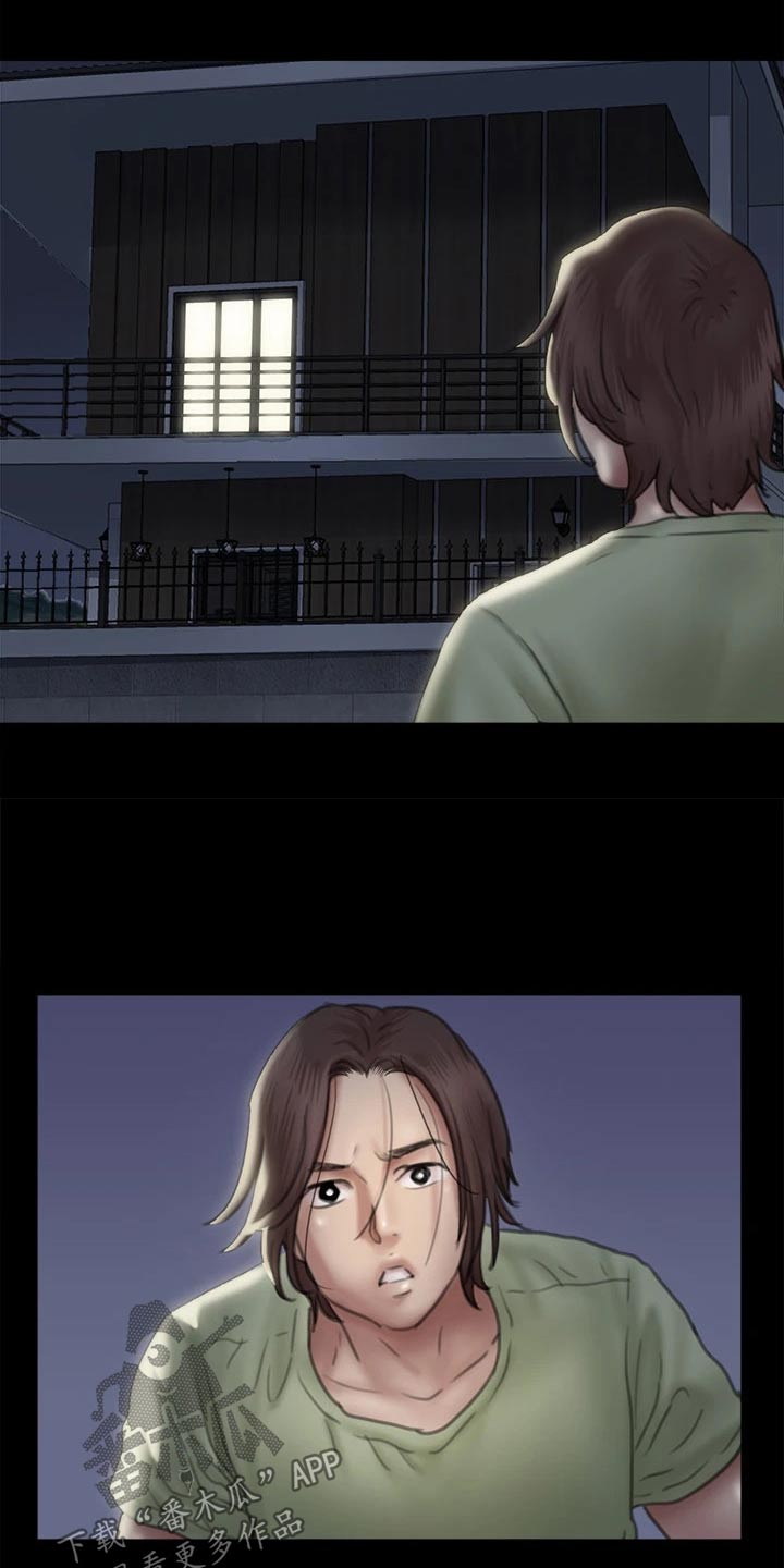 第81章：求救10