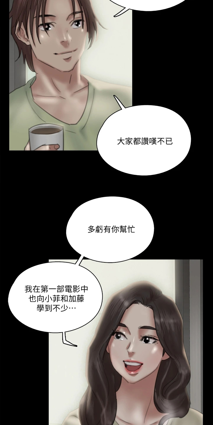 第50章：说的这么轻松10