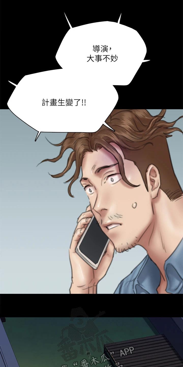 第96章：告知18