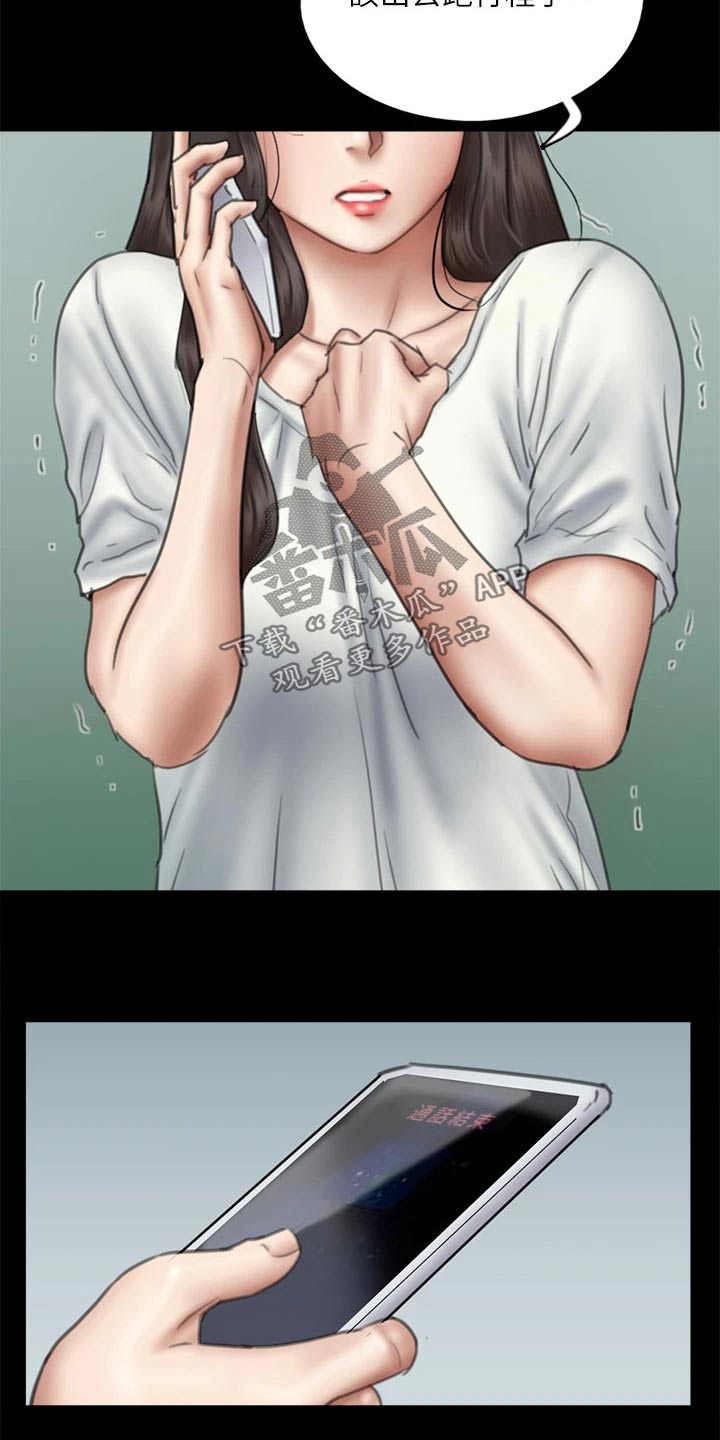 第88章：伤心欲绝8