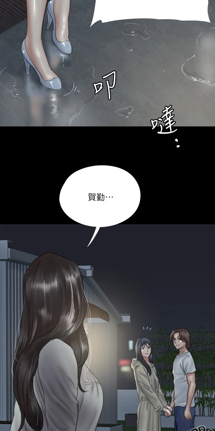 第42章：什么意思33