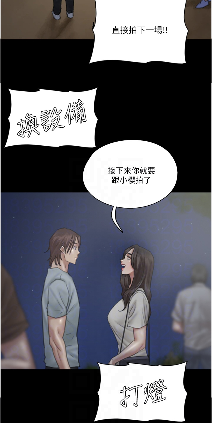 第51章：下一场3