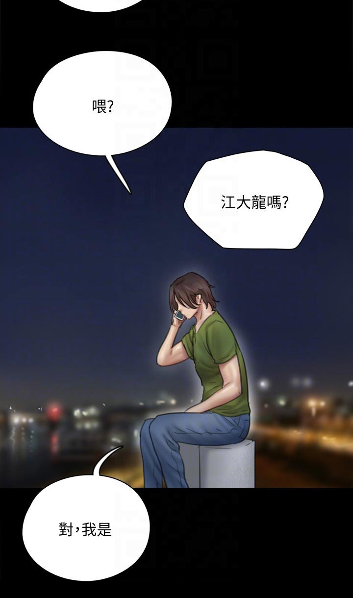 第85章：寻求帮助19