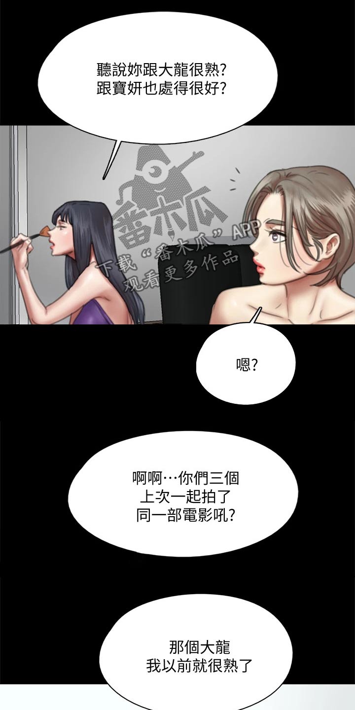 第93章：不该这样的25