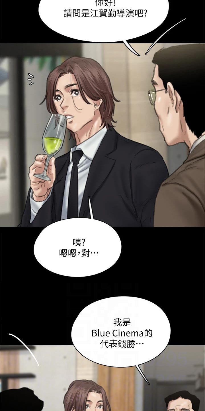 第112章：导演16
