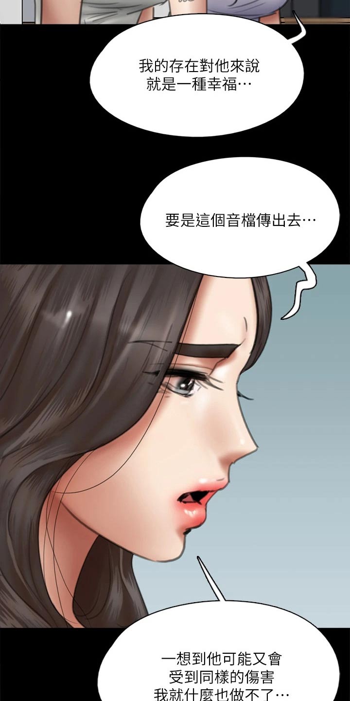 第91章：自己承担9