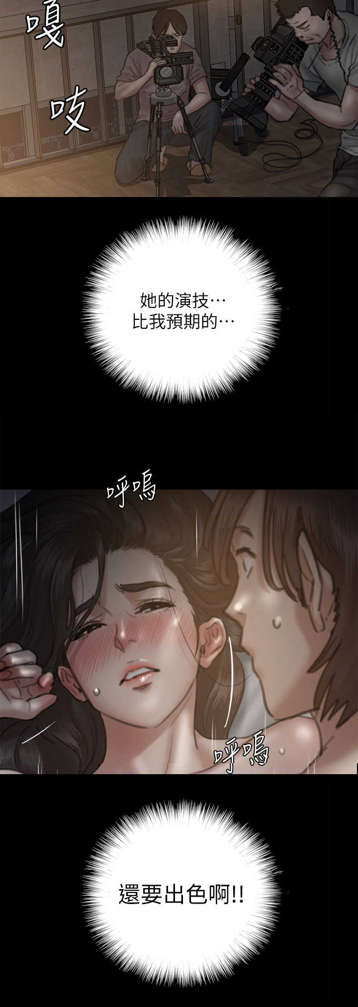 第18章：发火1