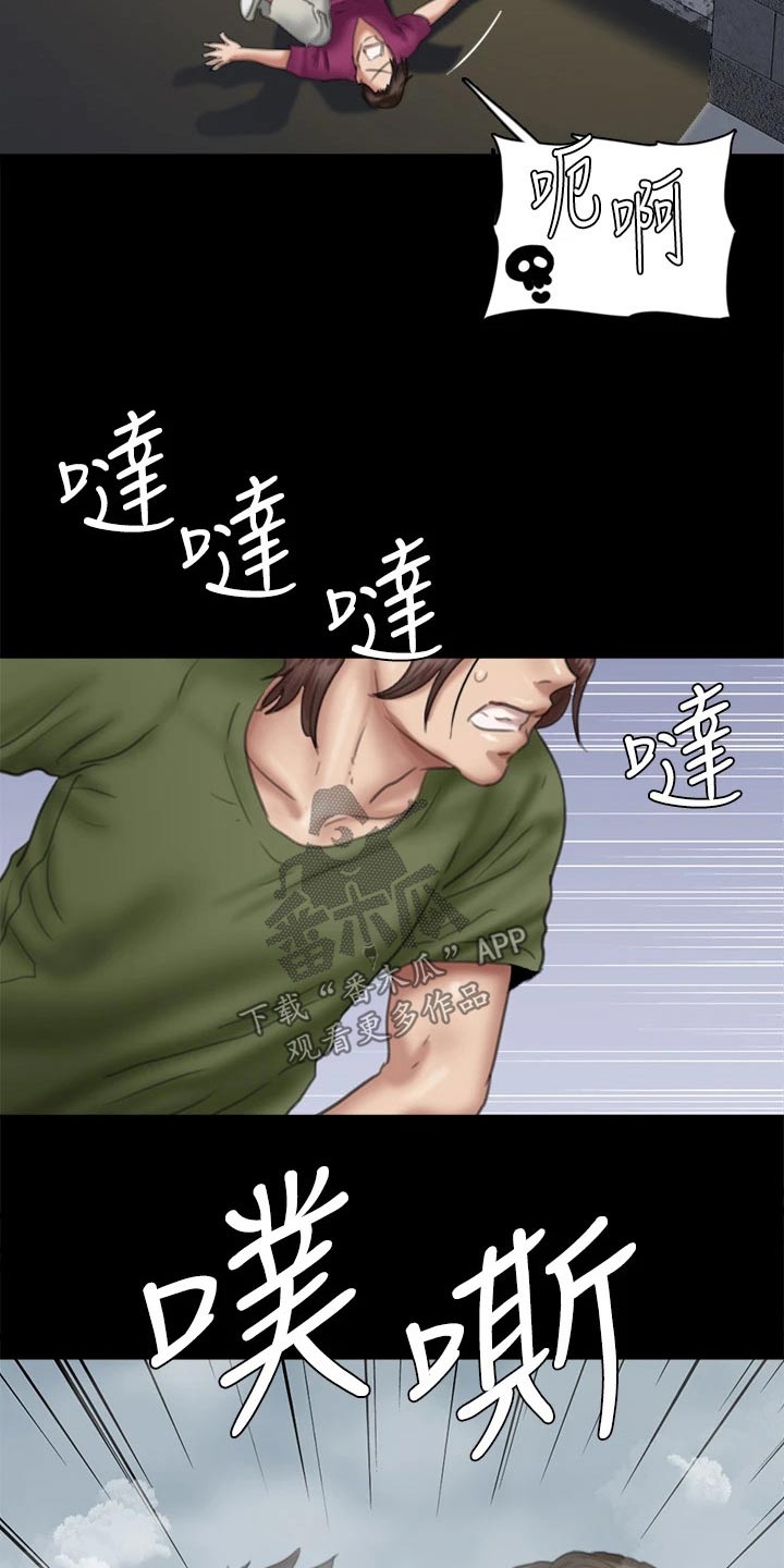 第100章：现在才来14