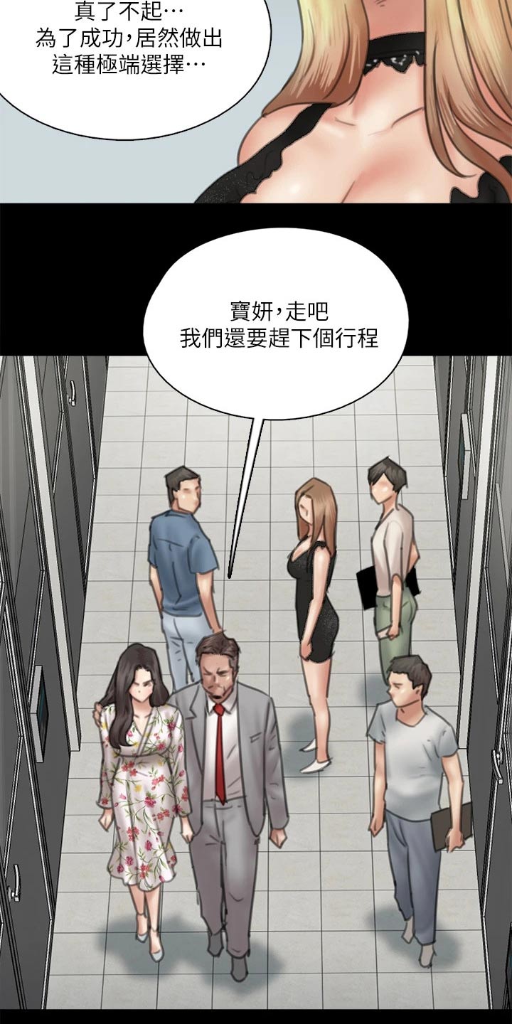 第71章：惊喜2