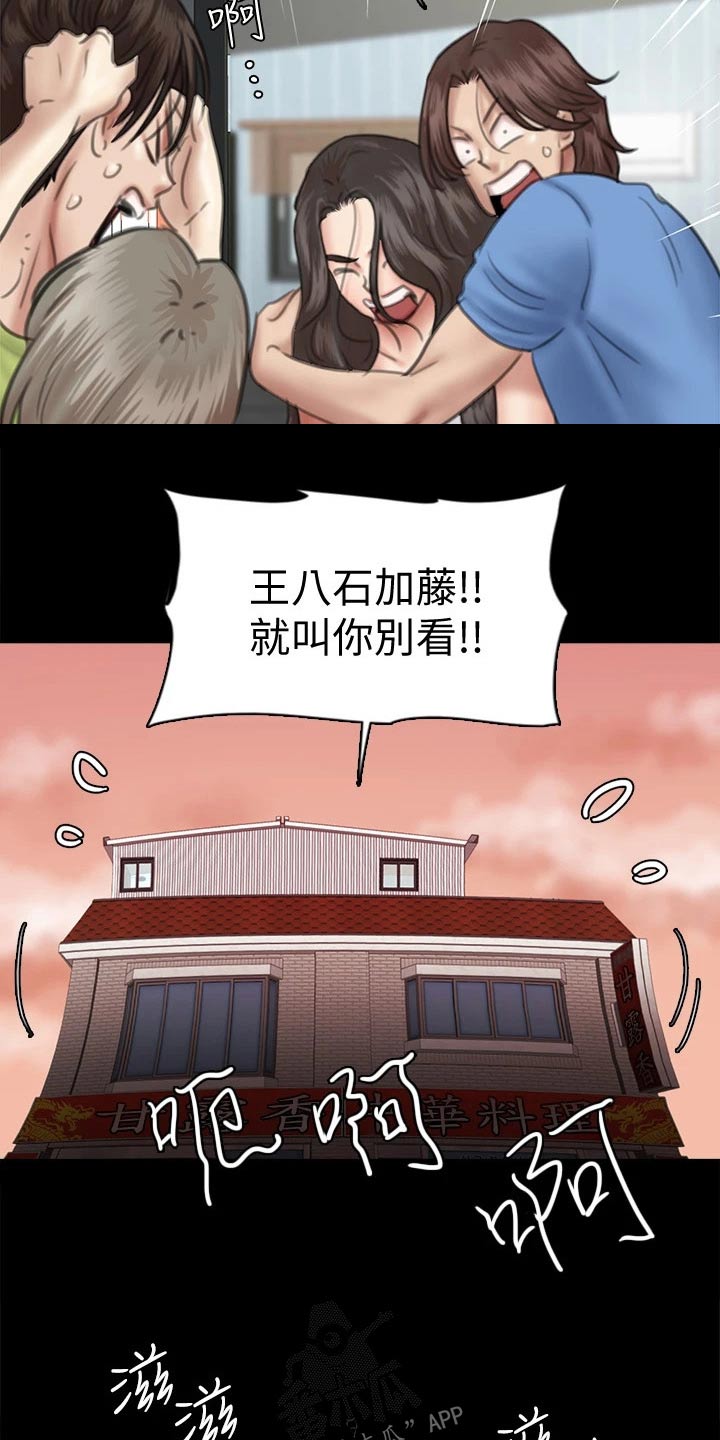 第72章：考虑2