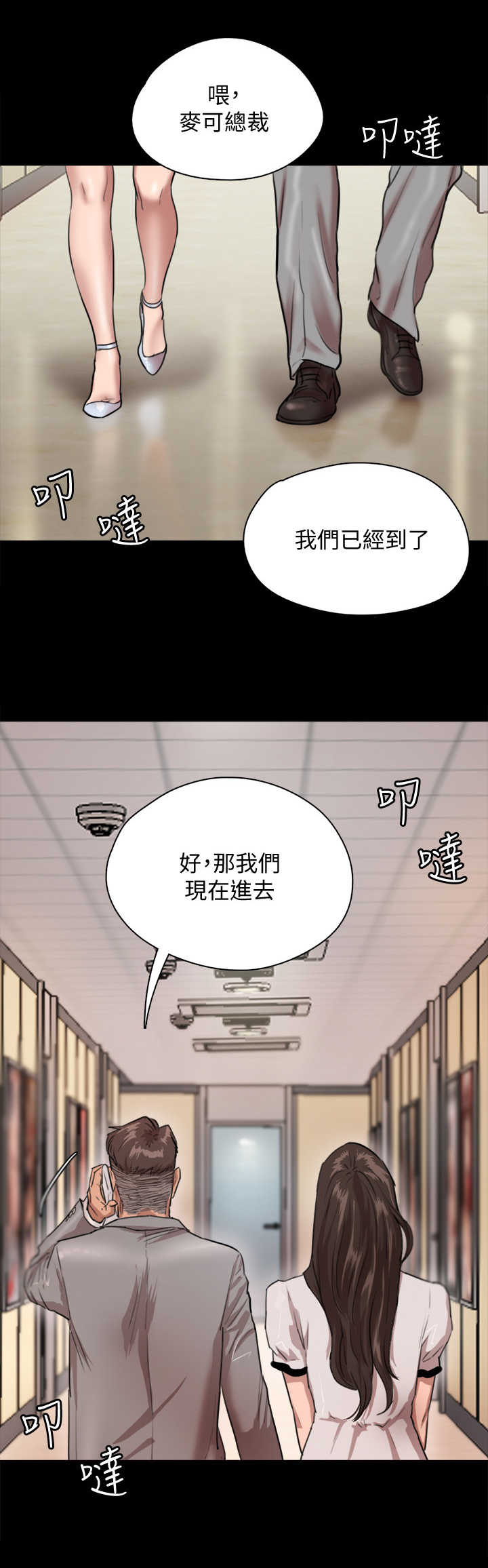 第3章：新的开始7