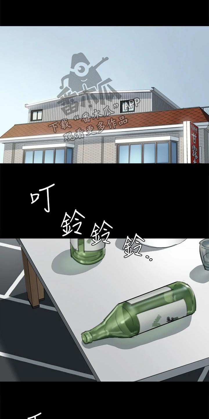 第87章：澄清15