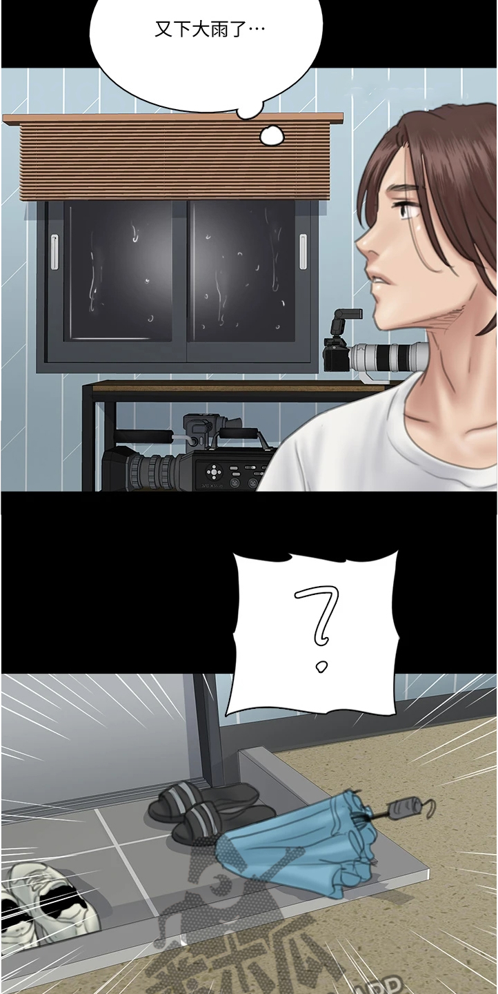 第43章：解释缘由14