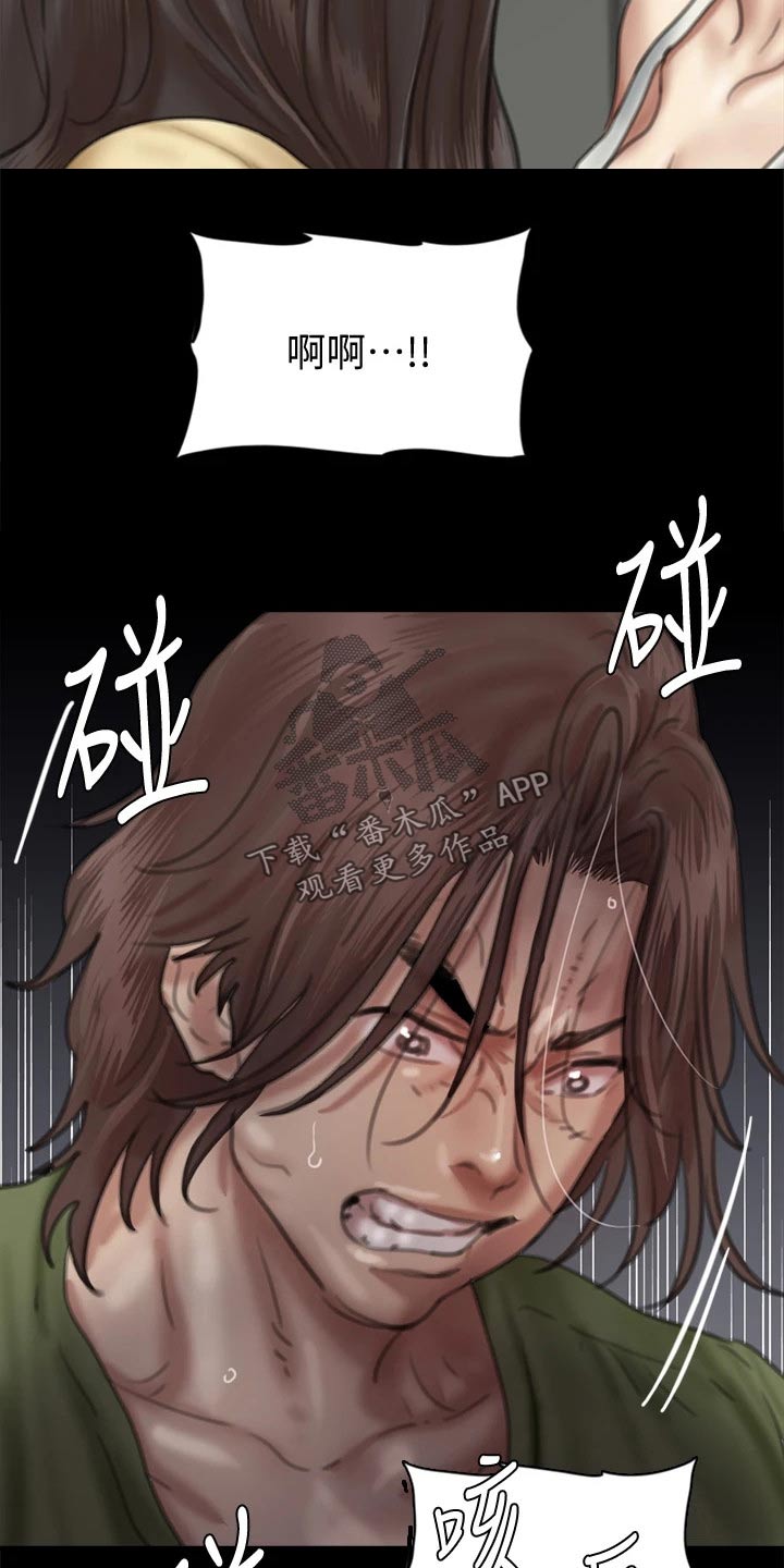 第104章：狂揍21