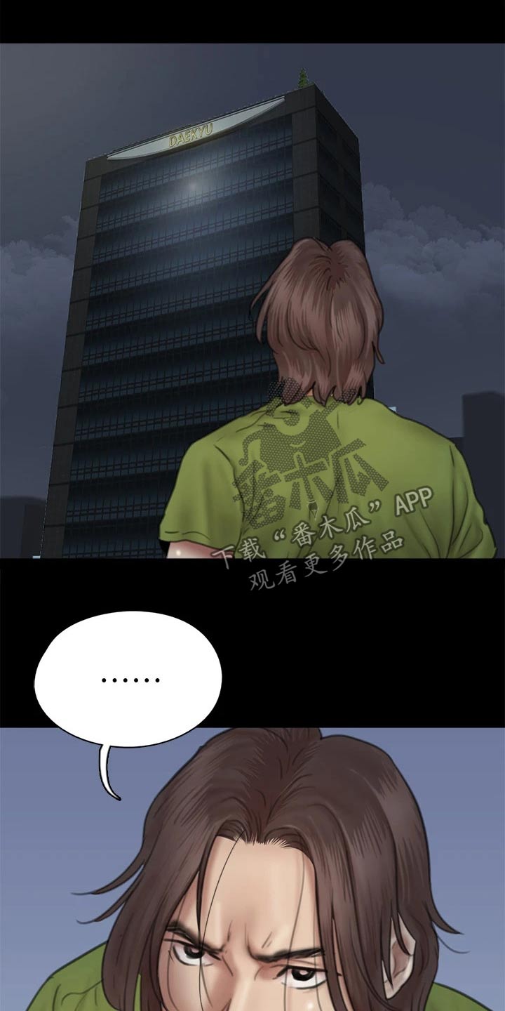 第87章：澄清1