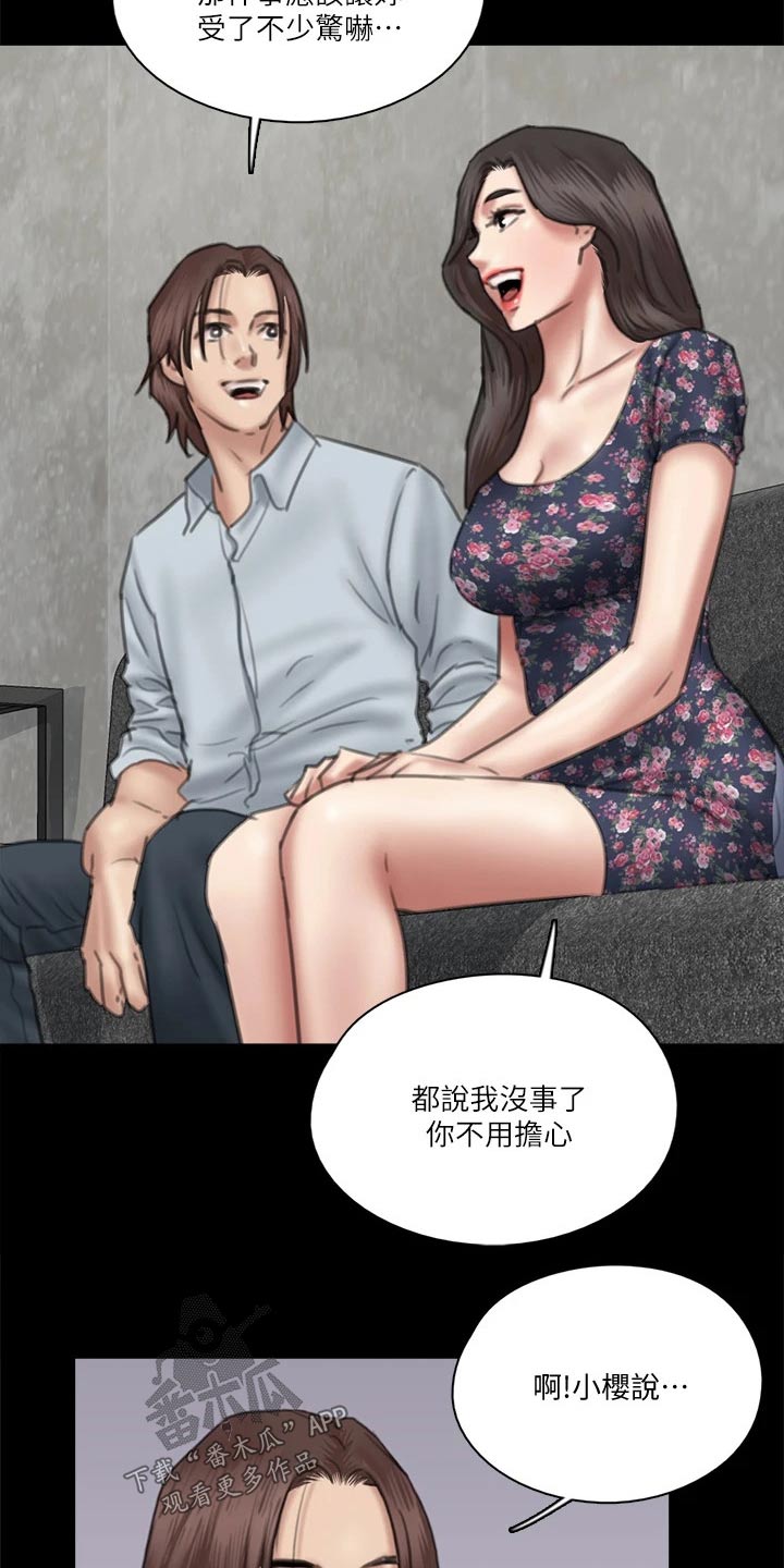 第67章：感动16