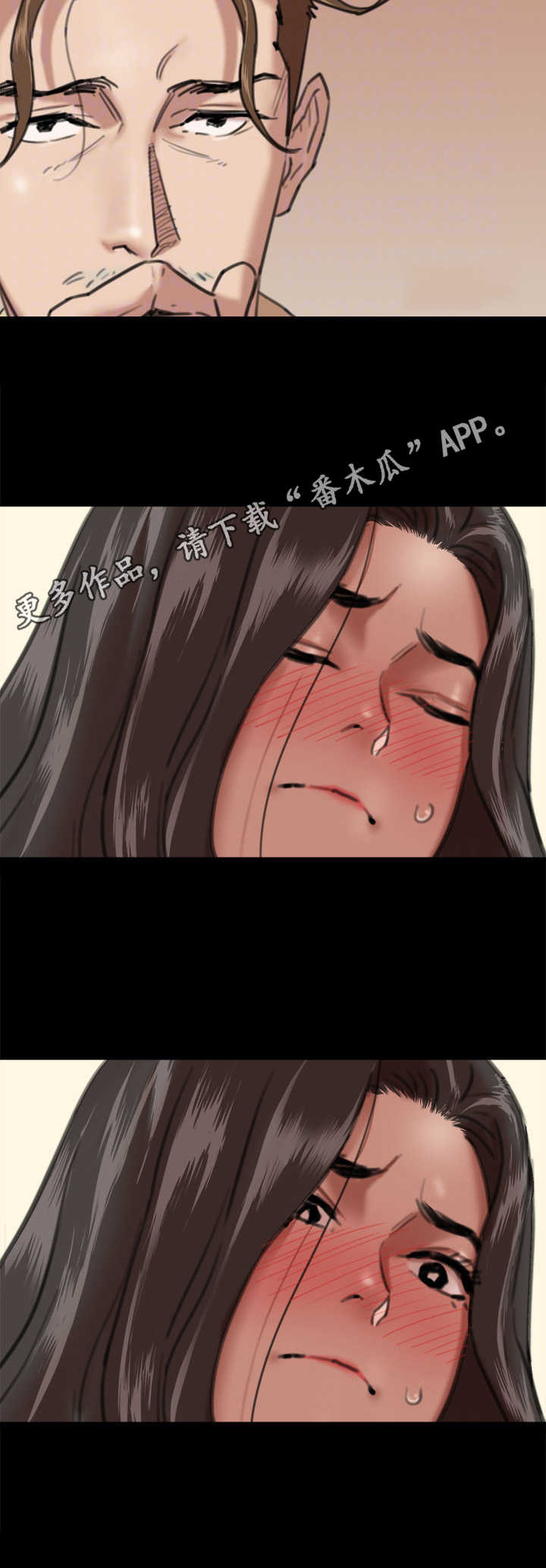 第8章：羞耻心5