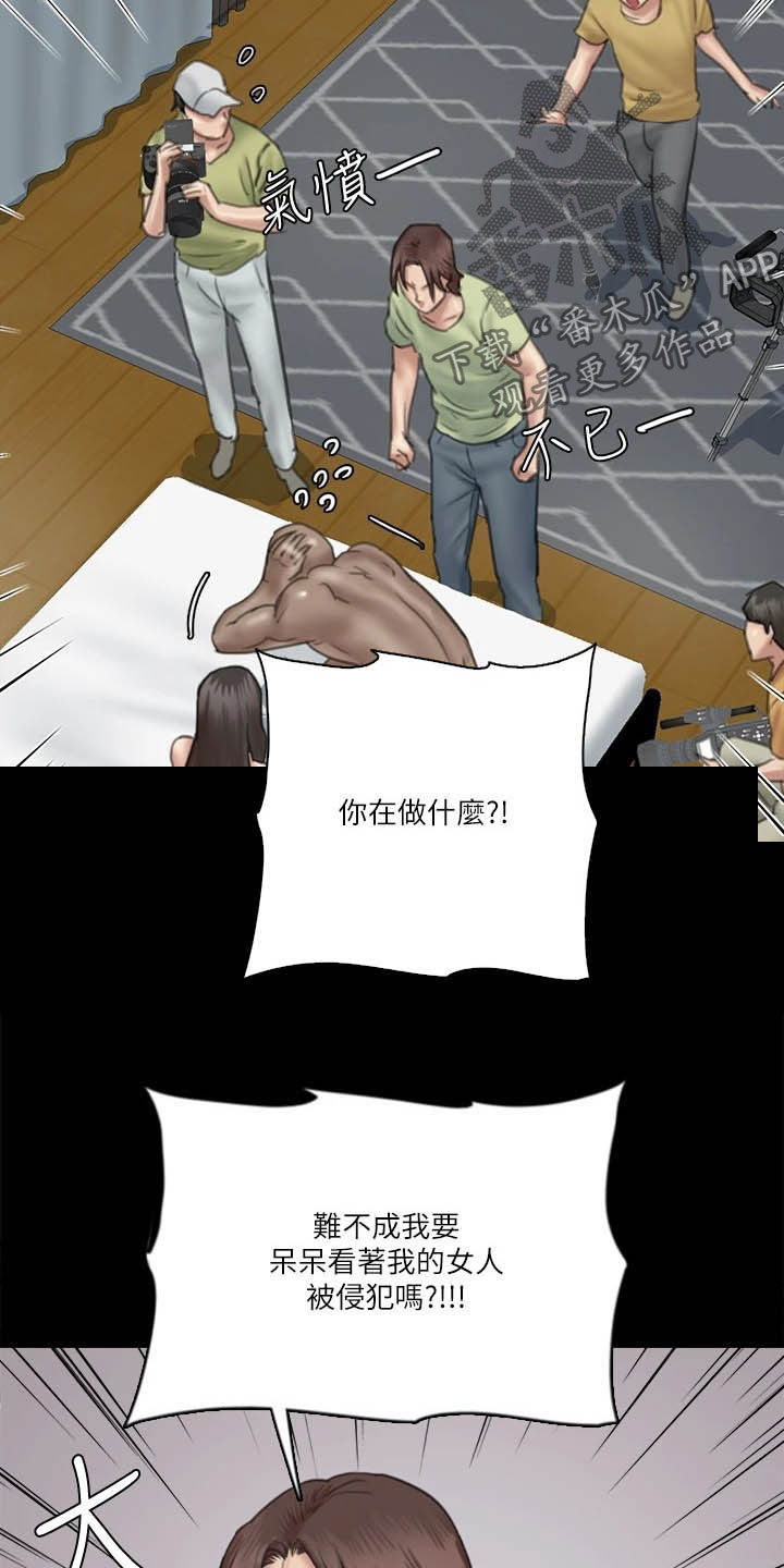 第61章：本色出演12