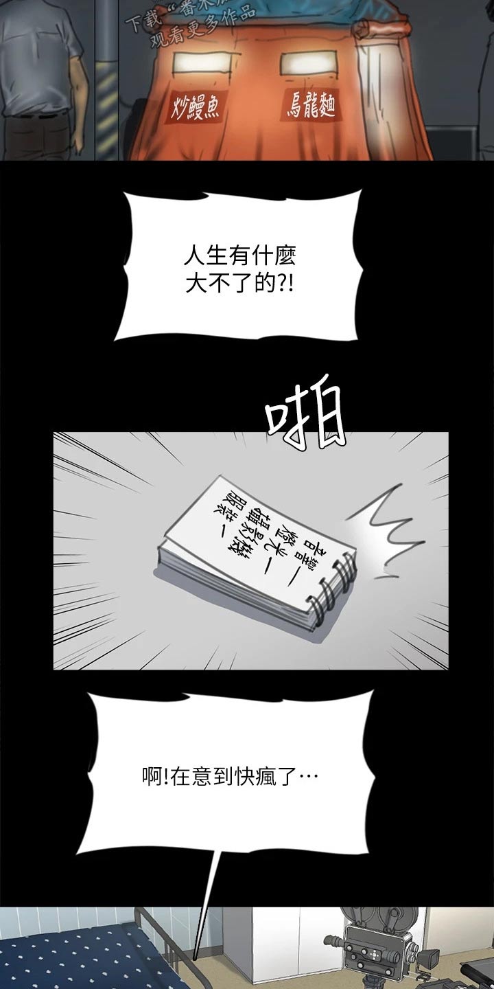 第80章：酒量超好10