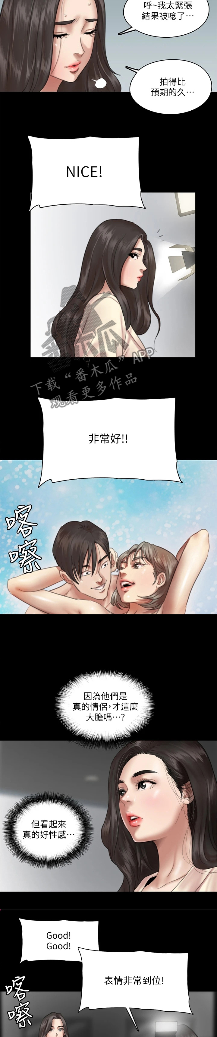 第34章：再拍一次2