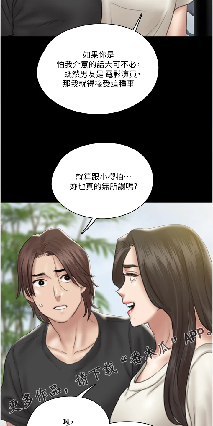 第46章：噩梦13
