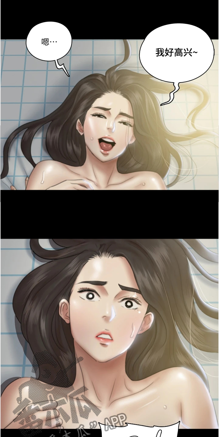 第46章：噩梦1
