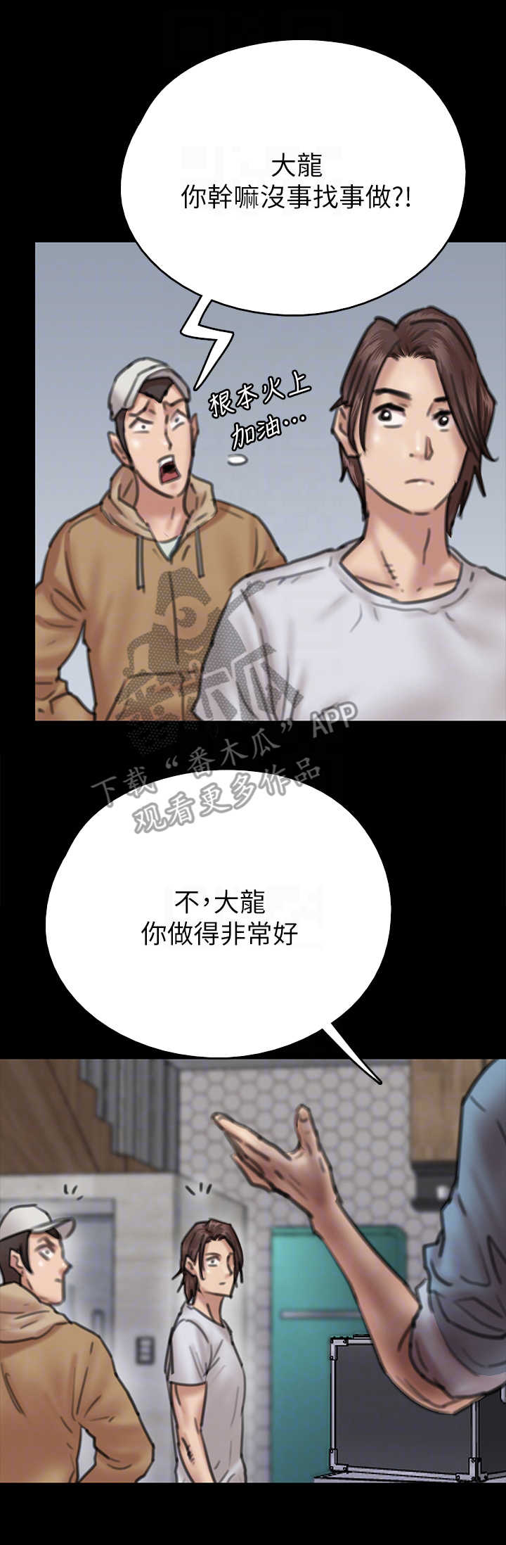 第21章：决心0