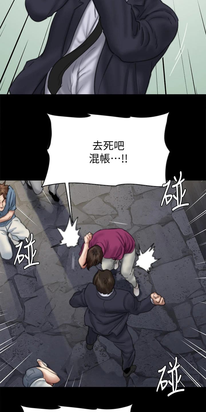 第102章：恶行恶状9
