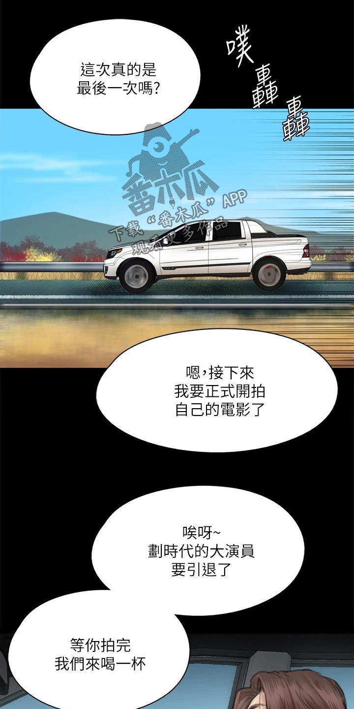 第110章：死亡22
