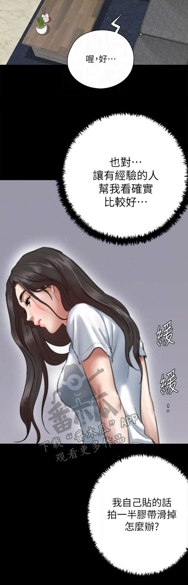 第13章：主见2