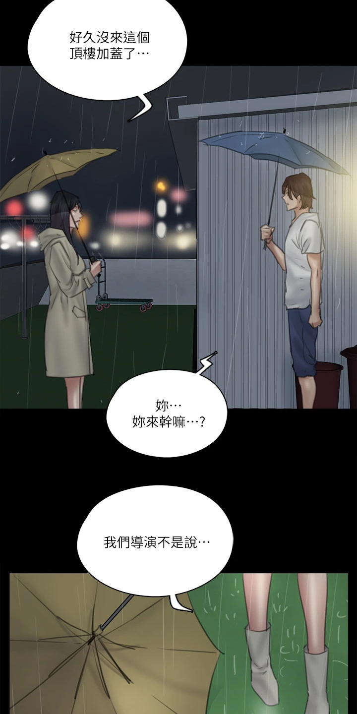 第41章：你来干嘛29