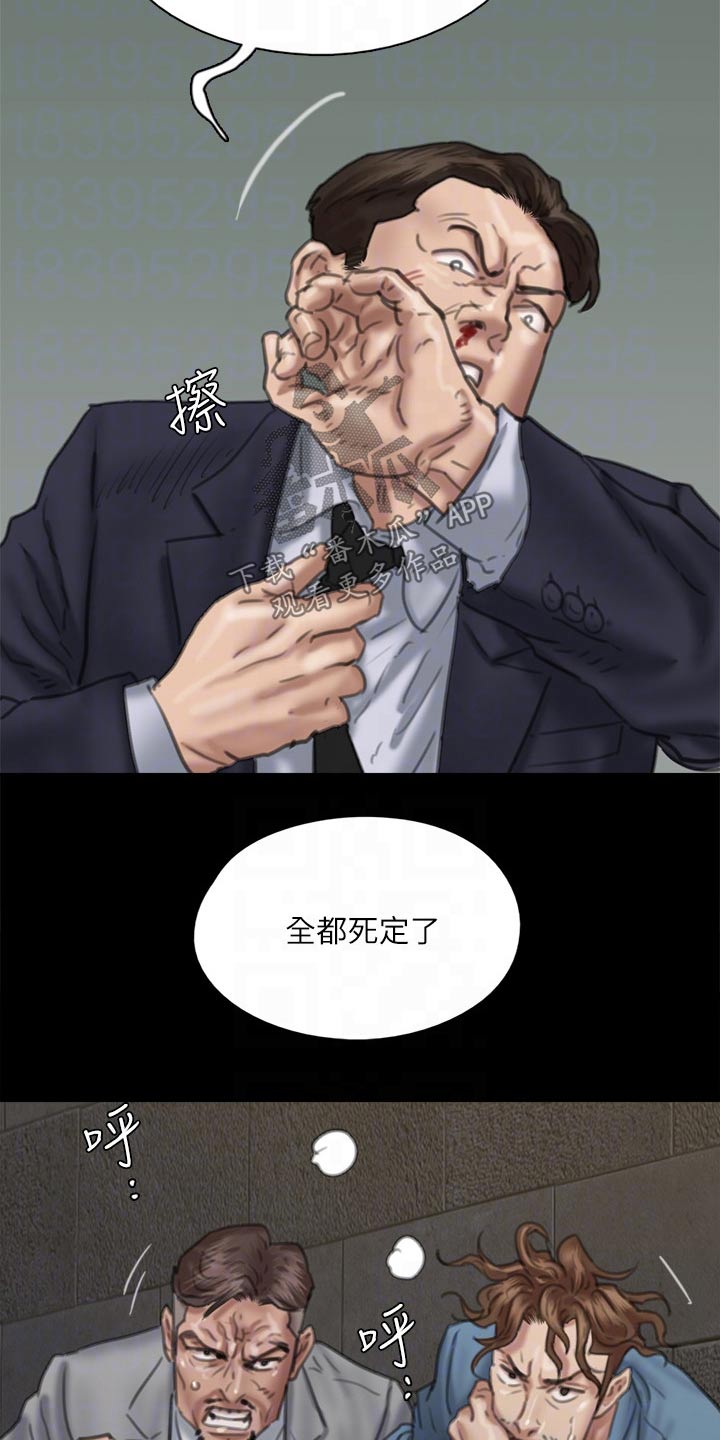 第99章：争夺10
