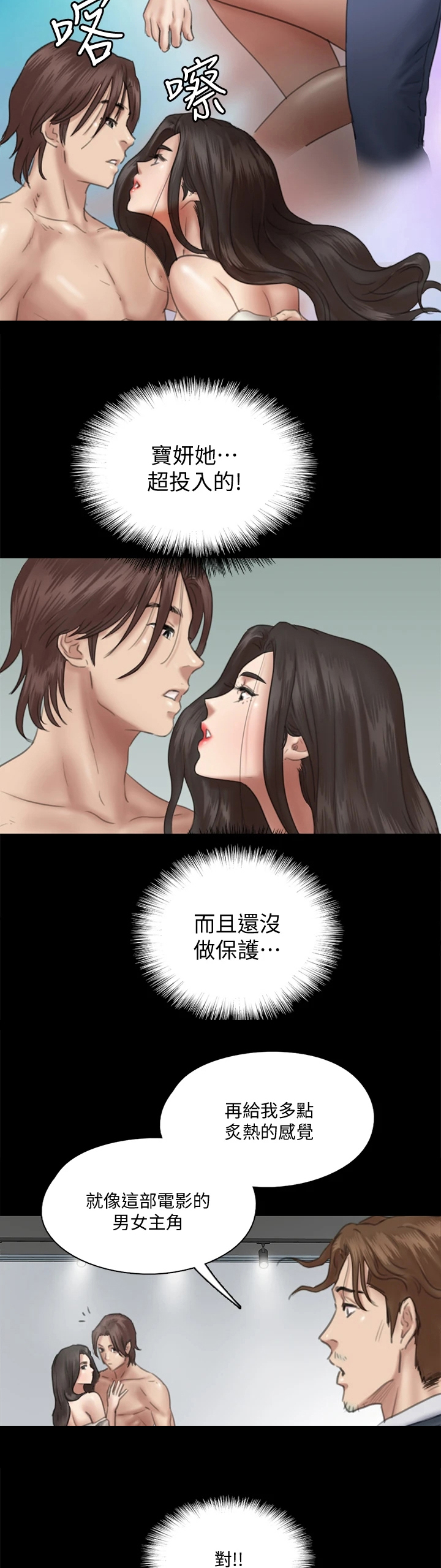 第35章：给我一点时间1
