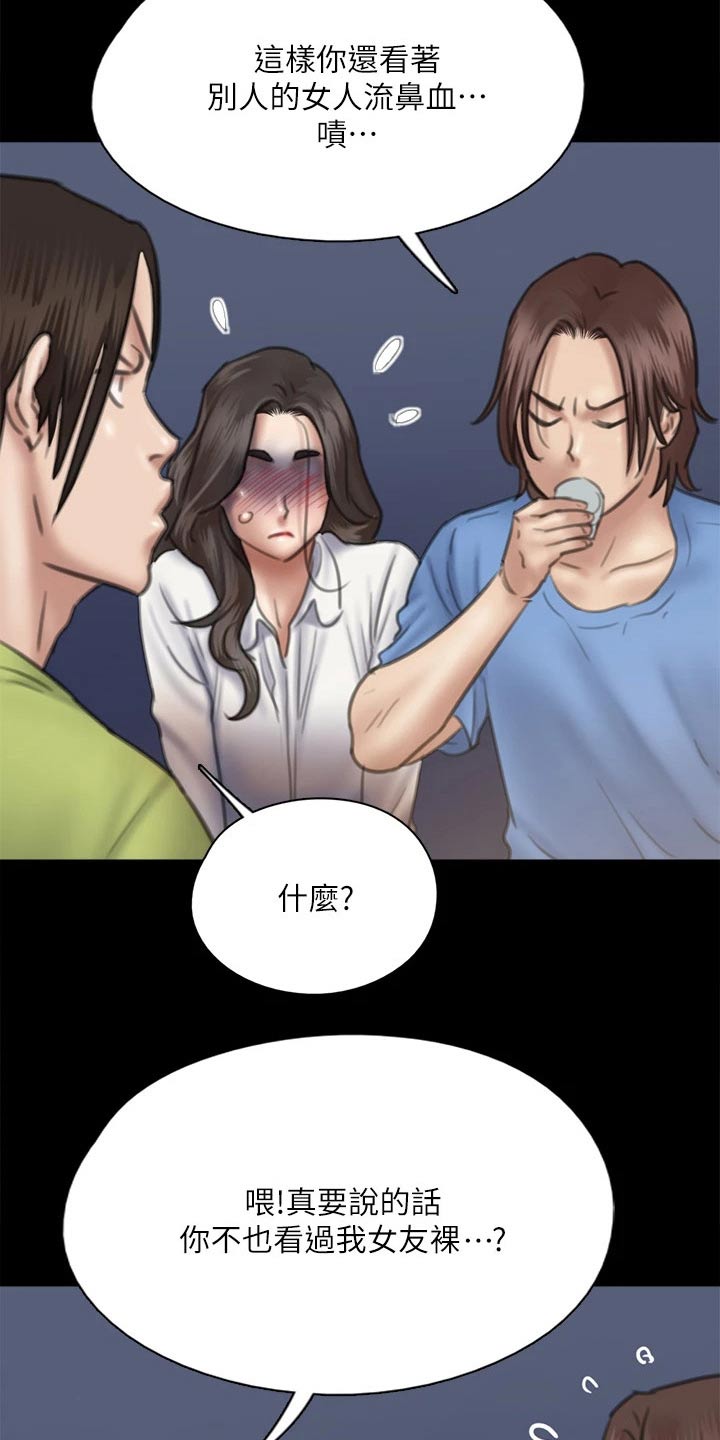 第72章：考虑6